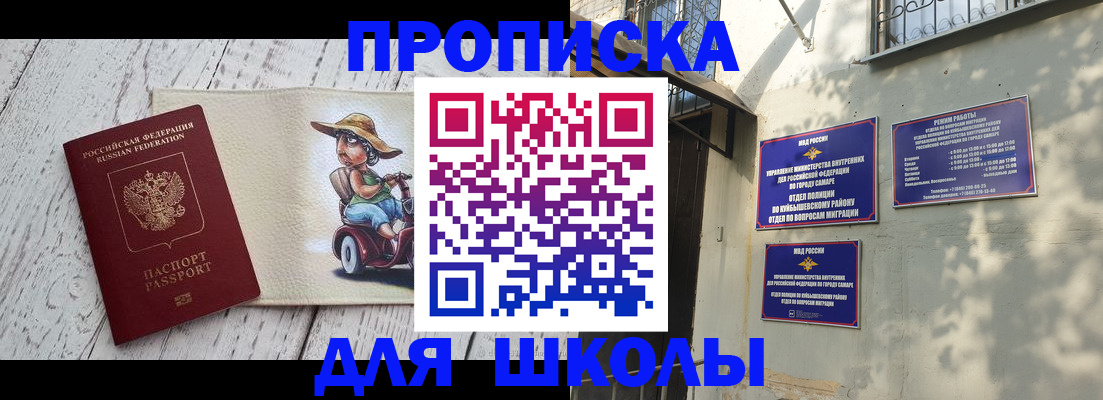 регистрация в Волгодонске