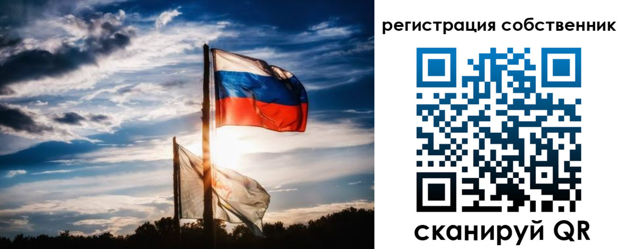 временная регистрация 2025 в Волгодонске