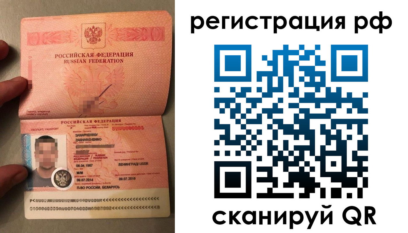 прописка для военкомата в Волгодонске